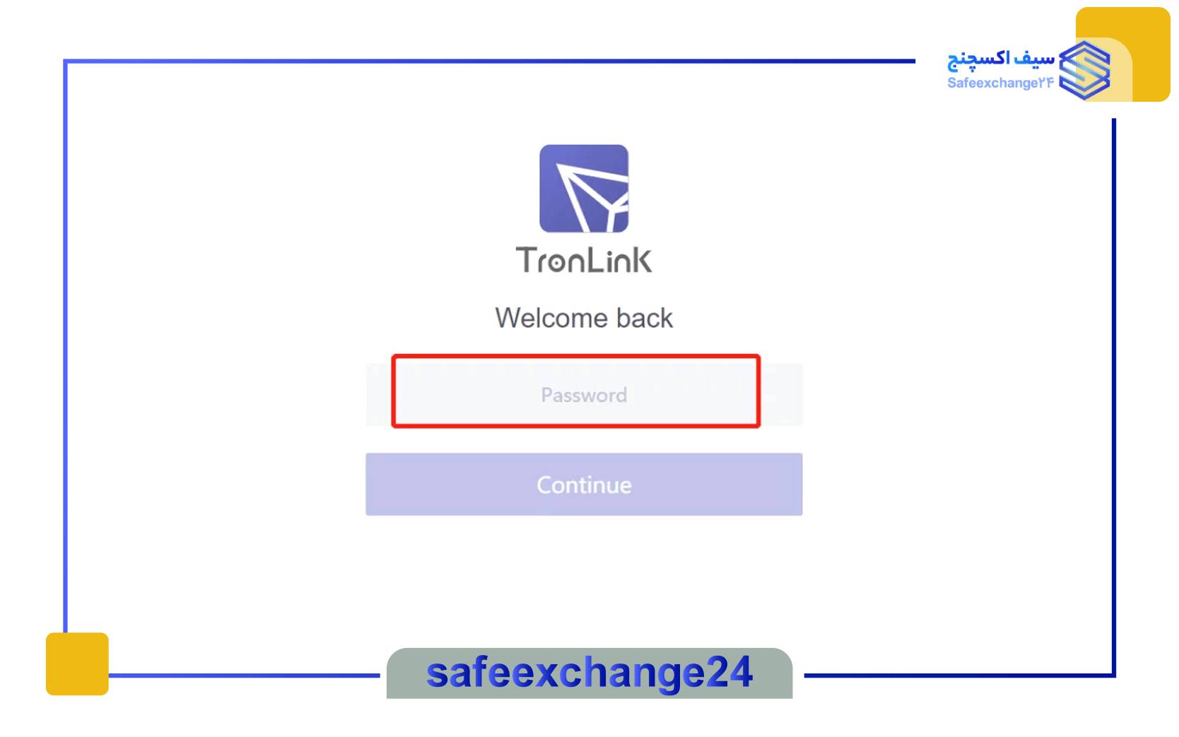 برقراری ارتباط با تیم پشتیبانی