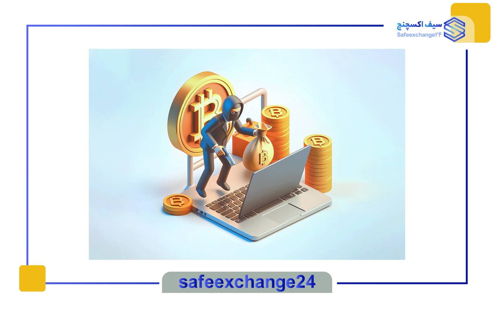 مشکلات ترون لینک پرو