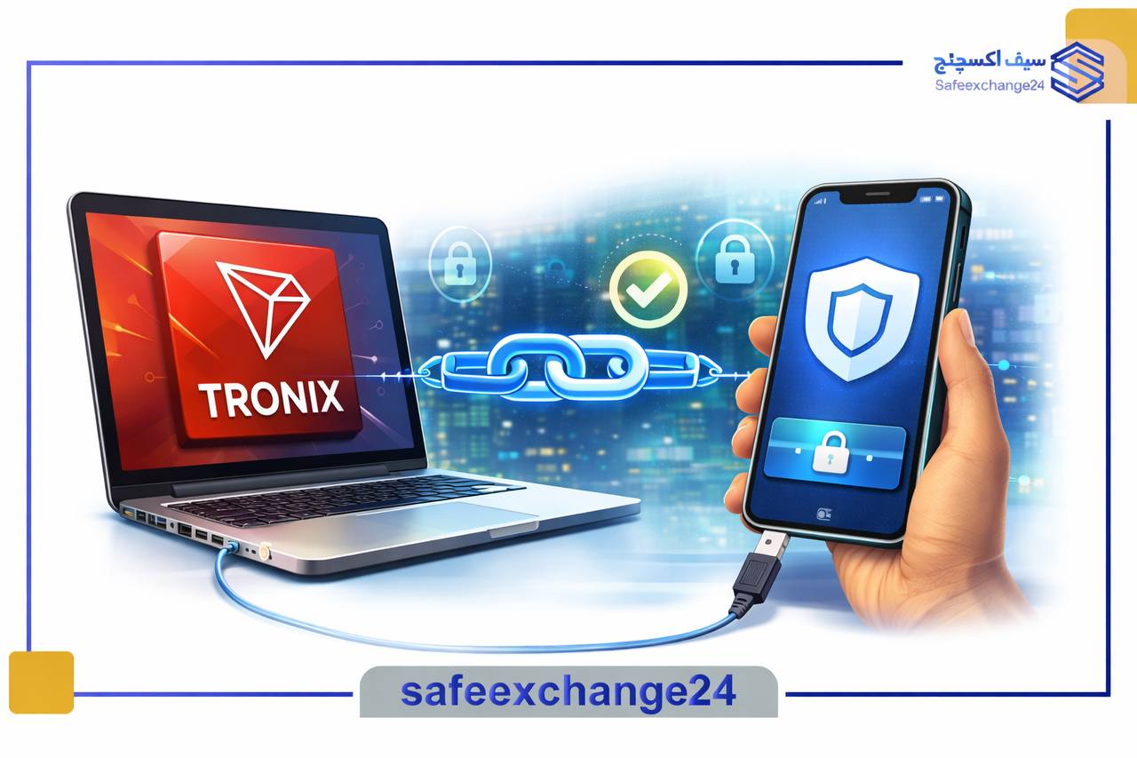 چگونه ترونیکس را به کیف پول انتقال دهیم
