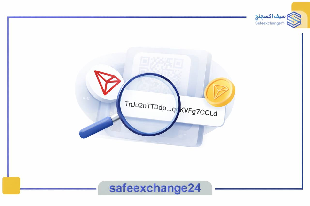 ادرس کیف پول ترون چیست